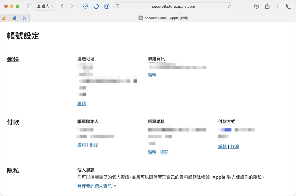 iPhone 17 预购技巧：日期、流程、准备注意事项，教你如何抢第一波到货