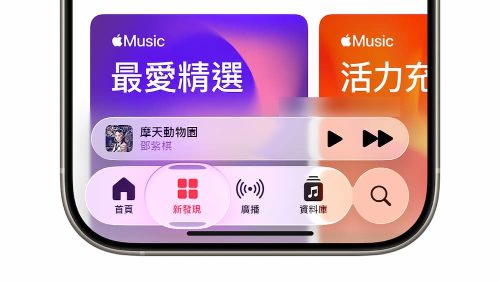 苹果iOS 26.0.2即将推出！ 预计修正错误与效能优化