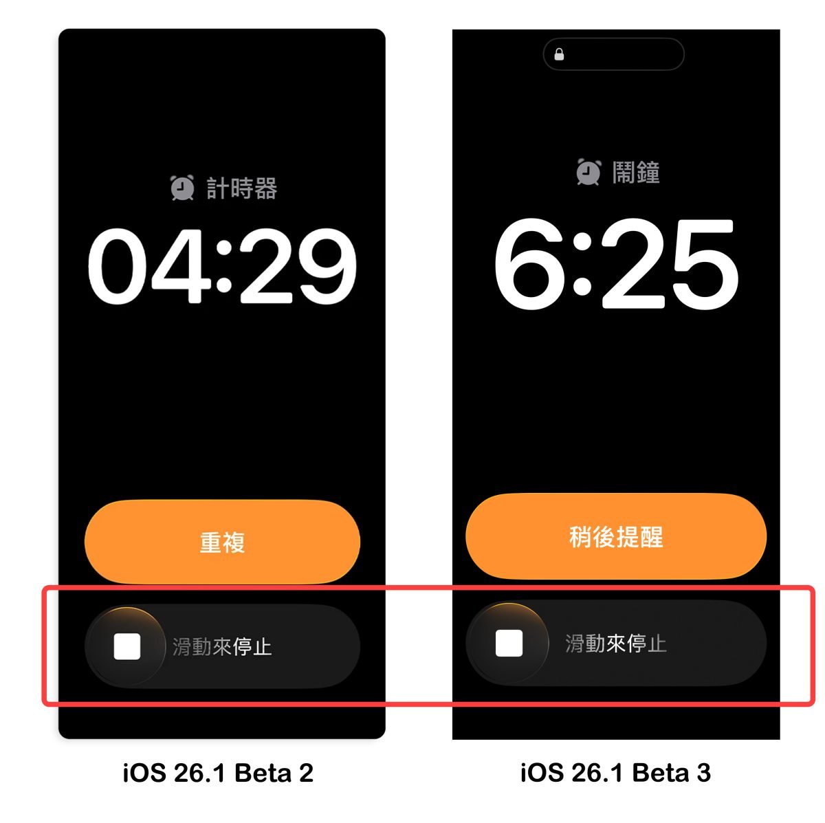 iOS iPhone iOS 26.1 iOS 26.1 Beta 3